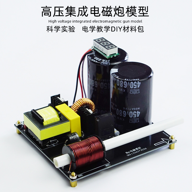 Science And Hobby - Kit kumparan DIY multi-tahap elektromagnetik terintegrasi