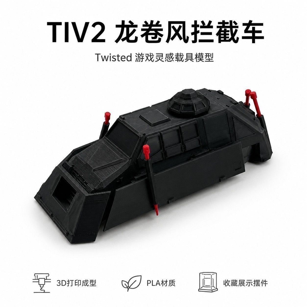 Model Kendaraan Penangkap Torn - Science Hobbyist ulasan dan harga