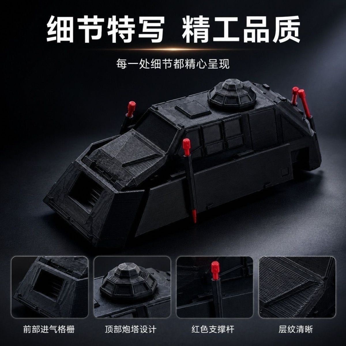 Model Kendaraan Penangkap Torn - Science Hobbyist ulasan dan harga