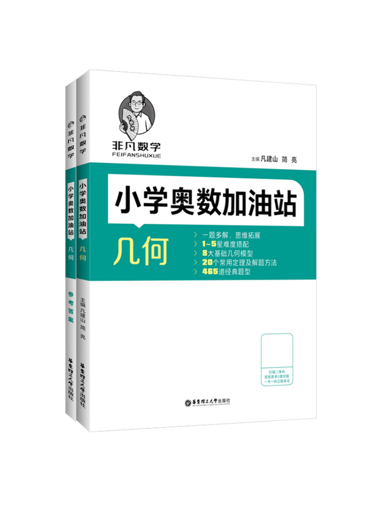 Buku-Winshare Matematika Luar  - Science Olympiad ulasan dan harga