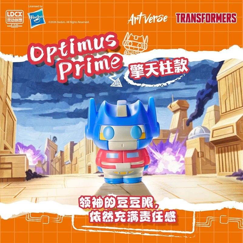 LDCX LAB ArtVerse Surprise Bli - Science Robotics ulasan dan harga