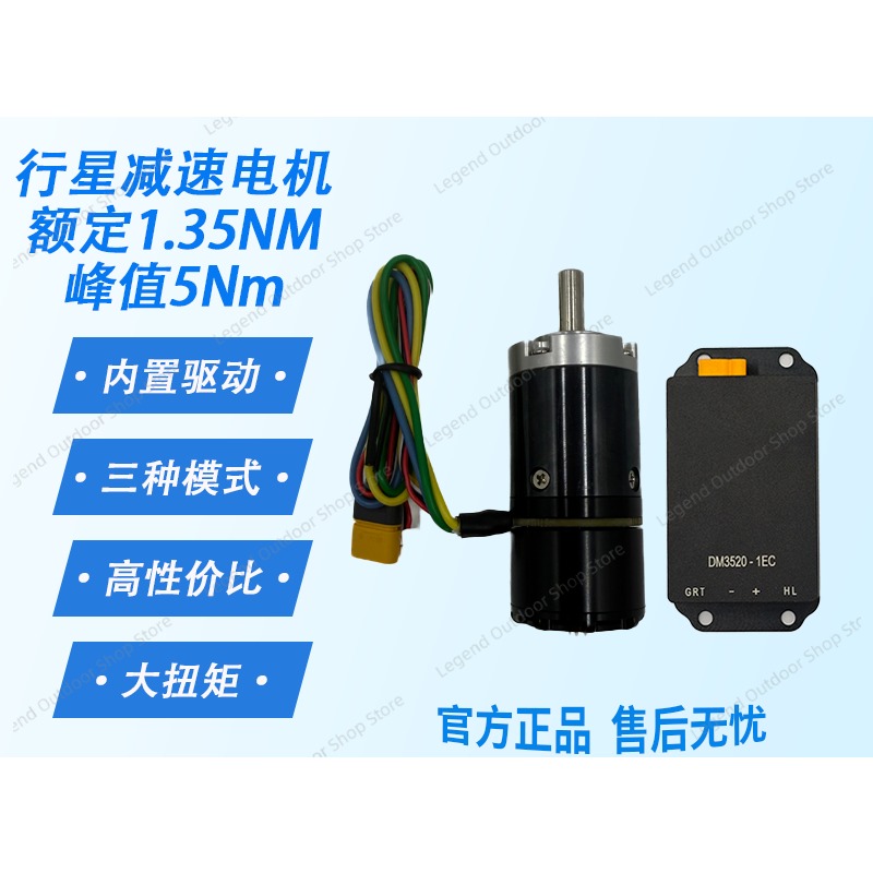 Motor Servo Planetary Gear Bru - Robot Arm Motor ulasan dan harga