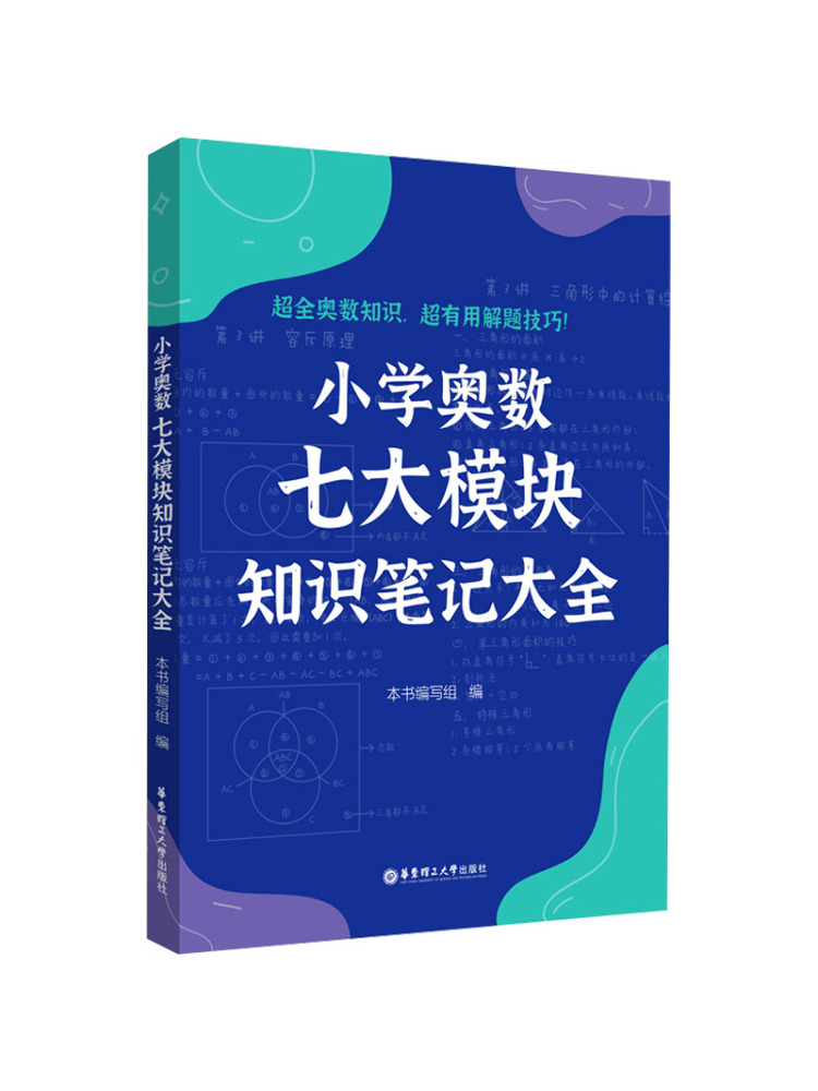 Buku-Winshare Catatan Lengkap  - Science Olympiad ulasan dan harga